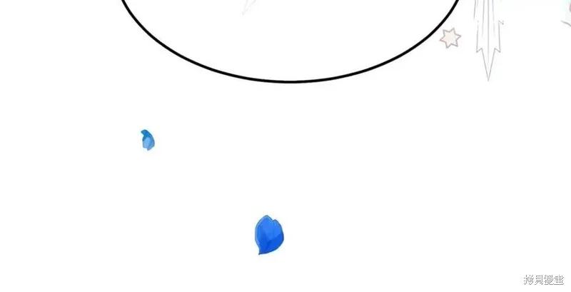 成为怪物皇太子的妻子 - 第二季第2话 - 第16张图