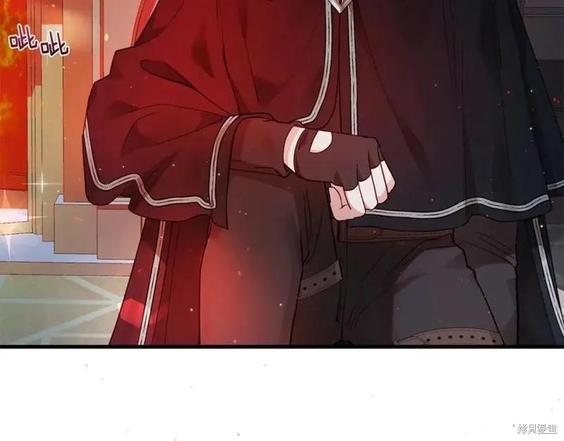 成为怪物皇太子的妻子 - 第二季第2话 - 第31张图