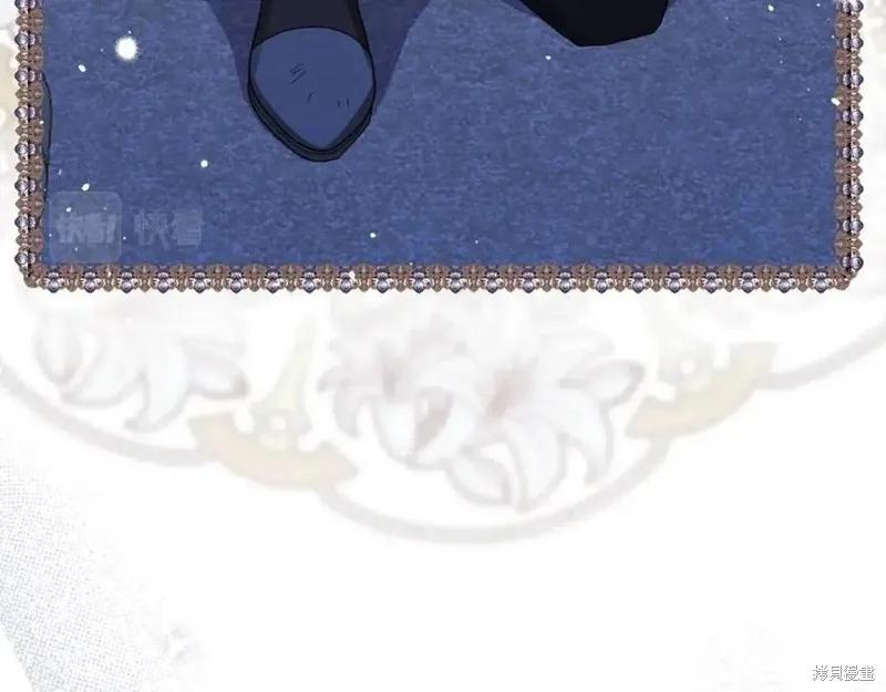 成为怪物皇太子的妻子 - 第二季第2话 - 第10张图