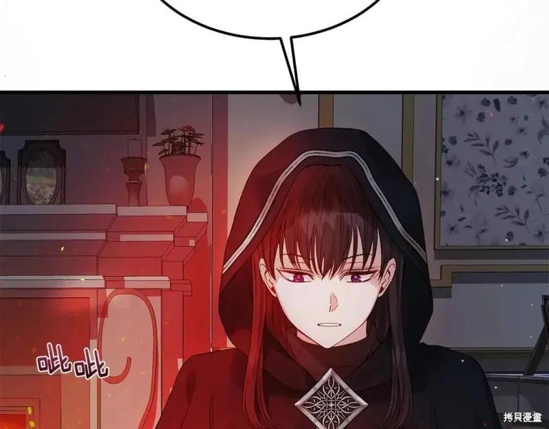 成为怪物皇太子的妻子 - 第二季第2话 - 第30张图