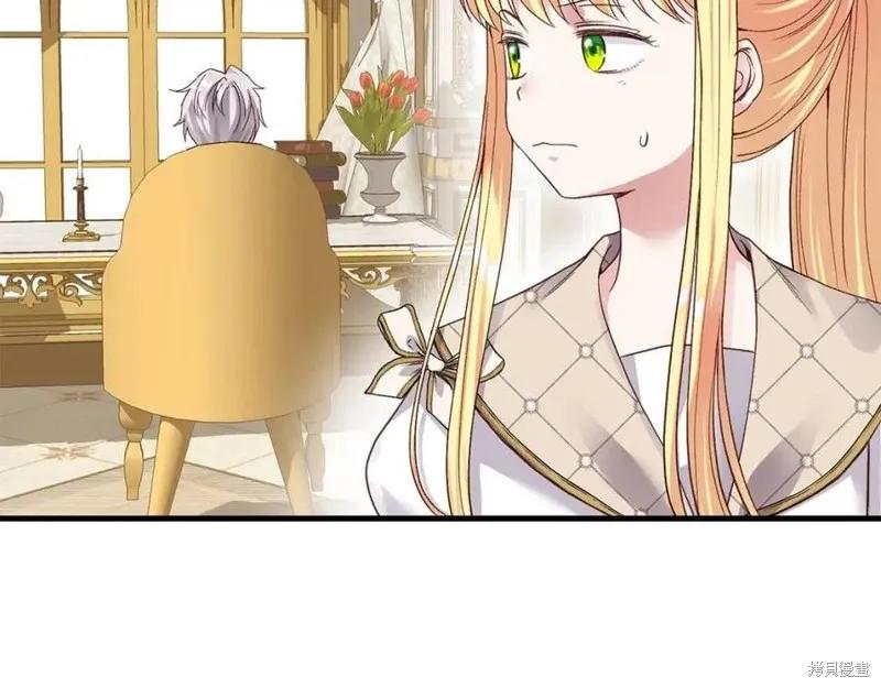 成为怪物皇太子的妻子 - 第二季第2话 - 第52张图