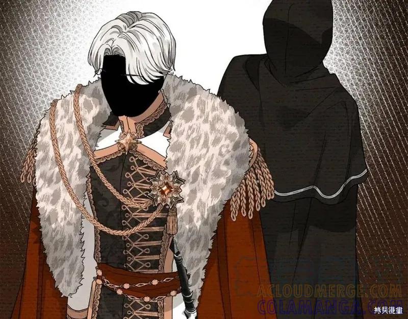 成为怪物皇太子的妻子 - 第二季第2话 - 第133张图