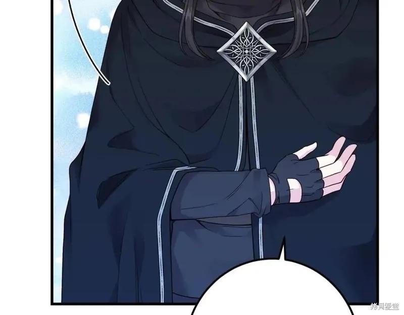 成为怪物皇太子的妻子 - 第二季第2话 - 第106张图