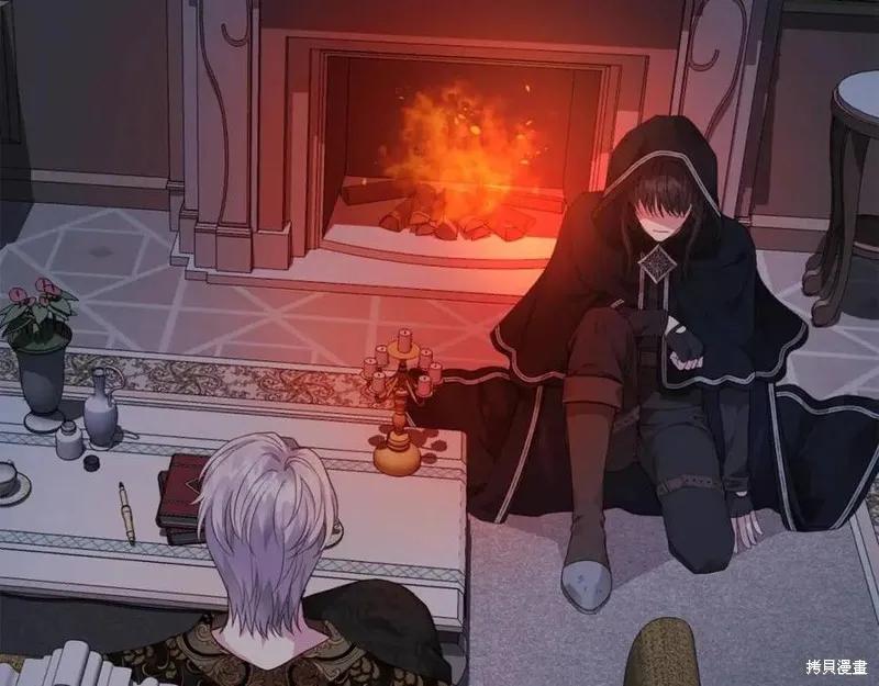 成为怪物皇太子的妻子 - 第二季第2话 - 第23张图