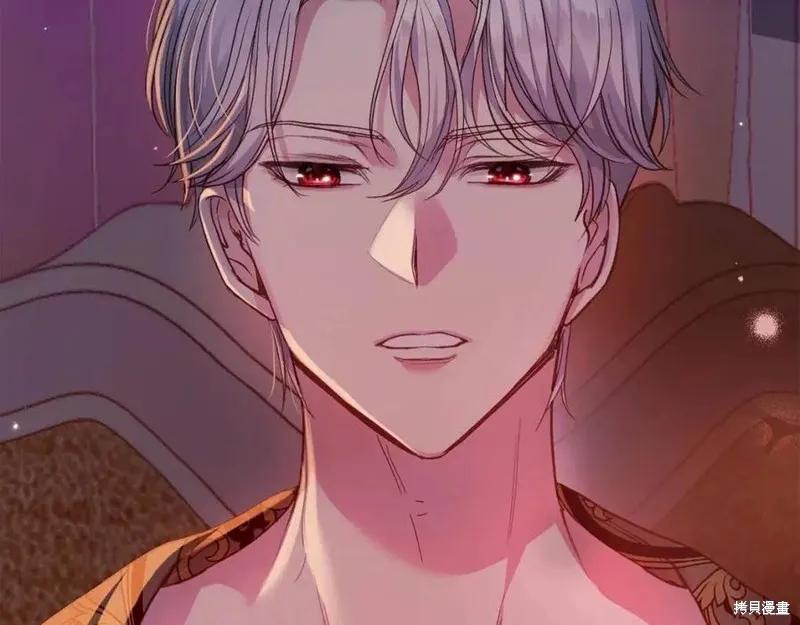 成为怪物皇太子的妻子 - 第二季第2话 - 第18张图