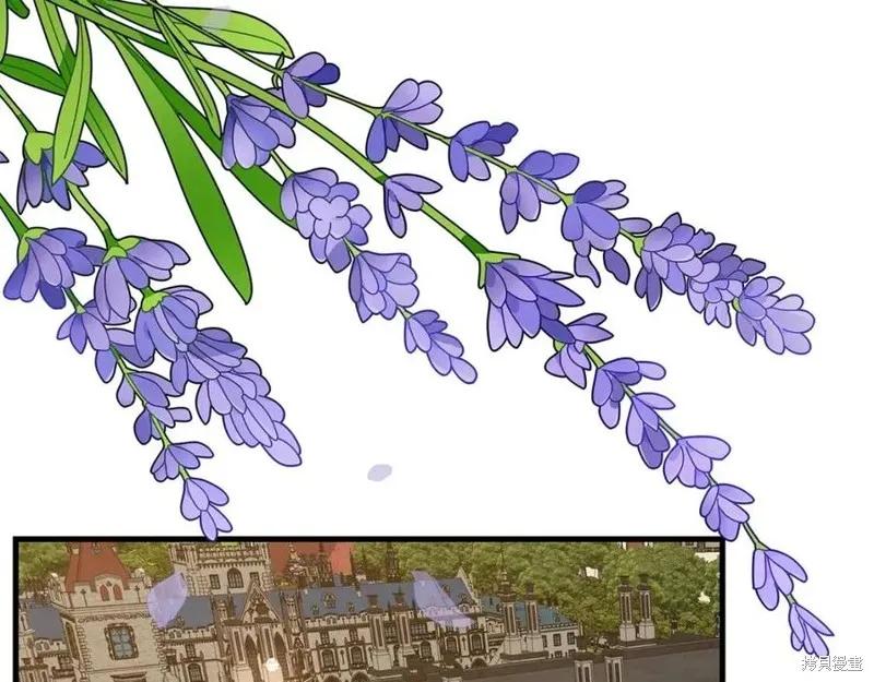 成为怪物皇太子的妻子 - 第二季第2话 - 第80张图