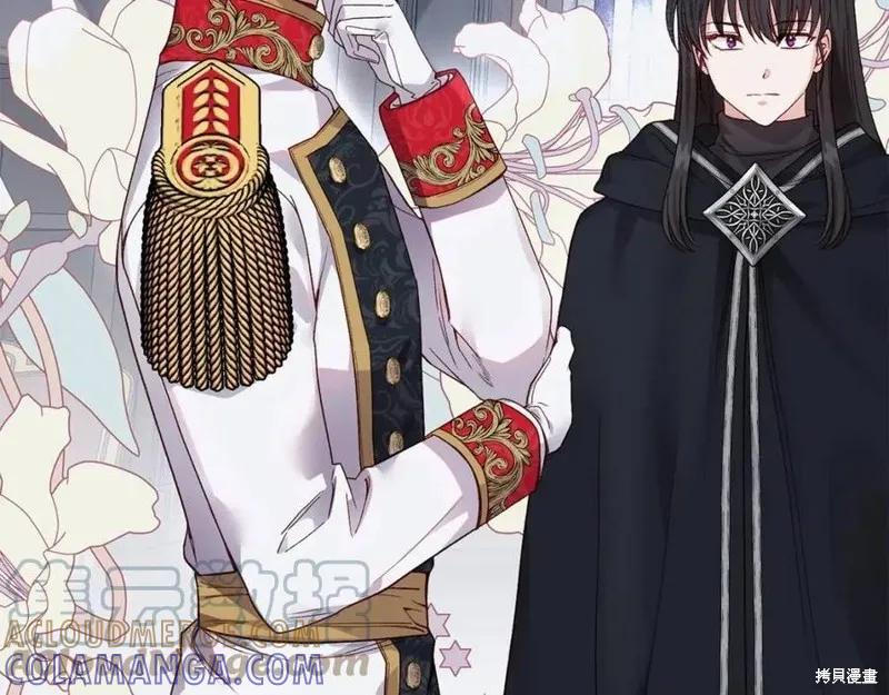 成为怪物皇太子的妻子 - 第二季第2话 - 第89张图