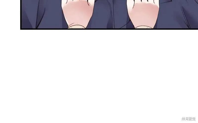 成为怪物皇太子的妻子 - 第二季第2话 - 第75张图