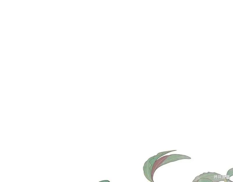 成为怪物皇太子的妻子 - 第二季第2话 - 第44张图