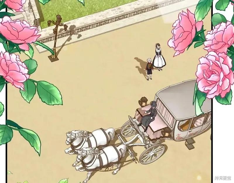 成为怪物皇太子的妻子 - 第二季第2话 - 第70张图