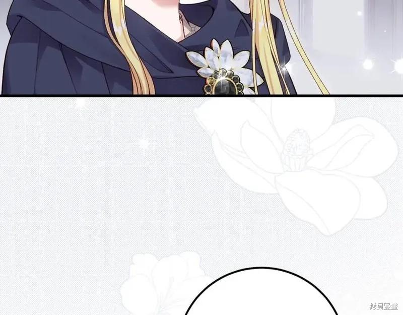 成为怪物皇太子的妻子 - 第二季第2话 - 第162张图