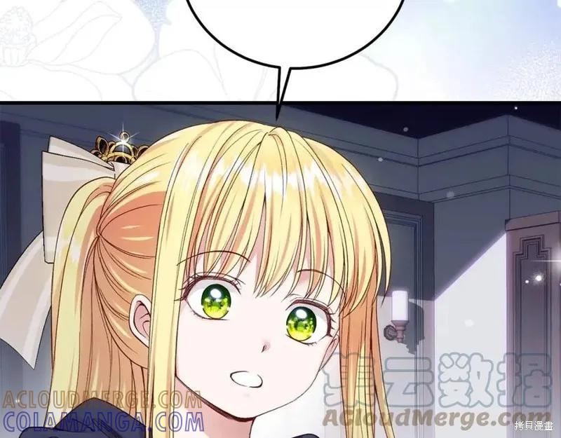 成为怪物皇太子的妻子 - 第二季第2话 - 第161张图