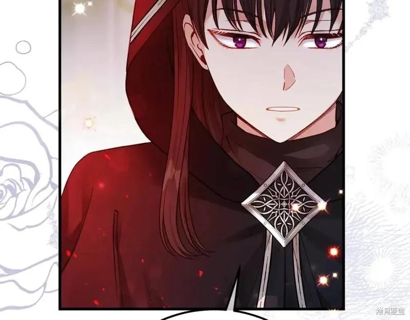 成为怪物皇太子的妻子 - 第二季第2话 - 第39张图