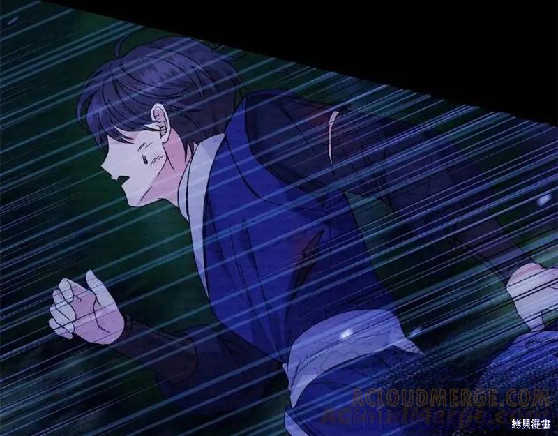 成为怪物皇太子的妻子 - 第二季第2话 - 第121张图