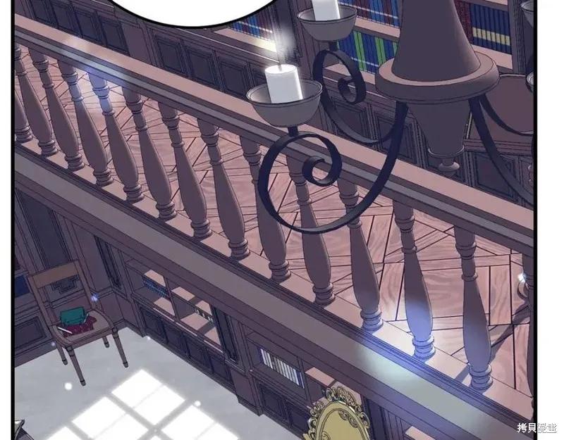 成为怪物皇太子的妻子 - 第二季第2话 - 第144张图