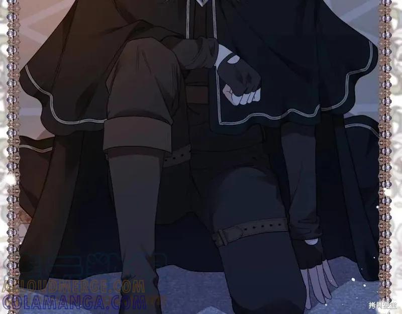 成为怪物皇太子的妻子 - 第二季第2话 - 第9张图