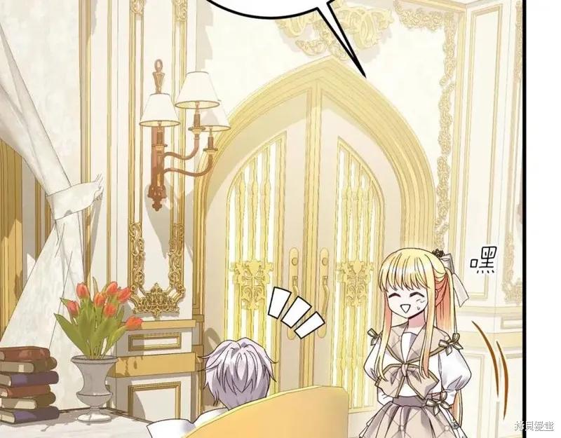 成为怪物皇太子的妻子 - 第二季第2话 - 第54张图