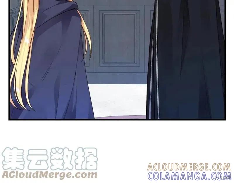 成为怪物皇太子的妻子 - 第二季第2话 - 第101张图