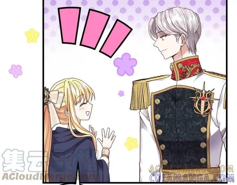 成为怪物皇太子的妻子 - 第二季第2话 - 第157张图