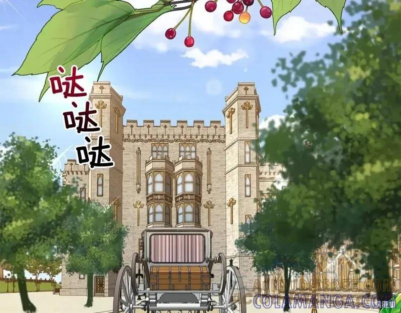 成为怪物皇太子的妻子 - 第二季第2话 - 第77张图