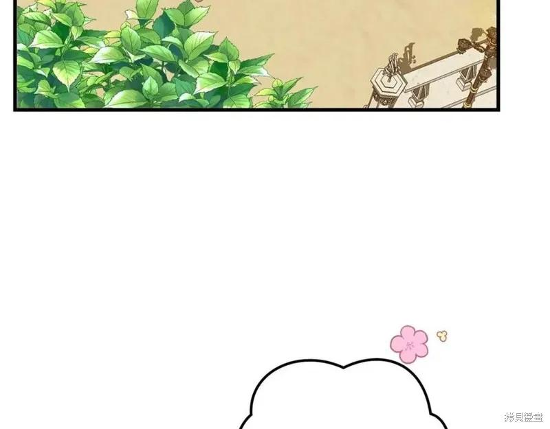 成为怪物皇太子的妻子 - 第二季第2话 - 第71张图