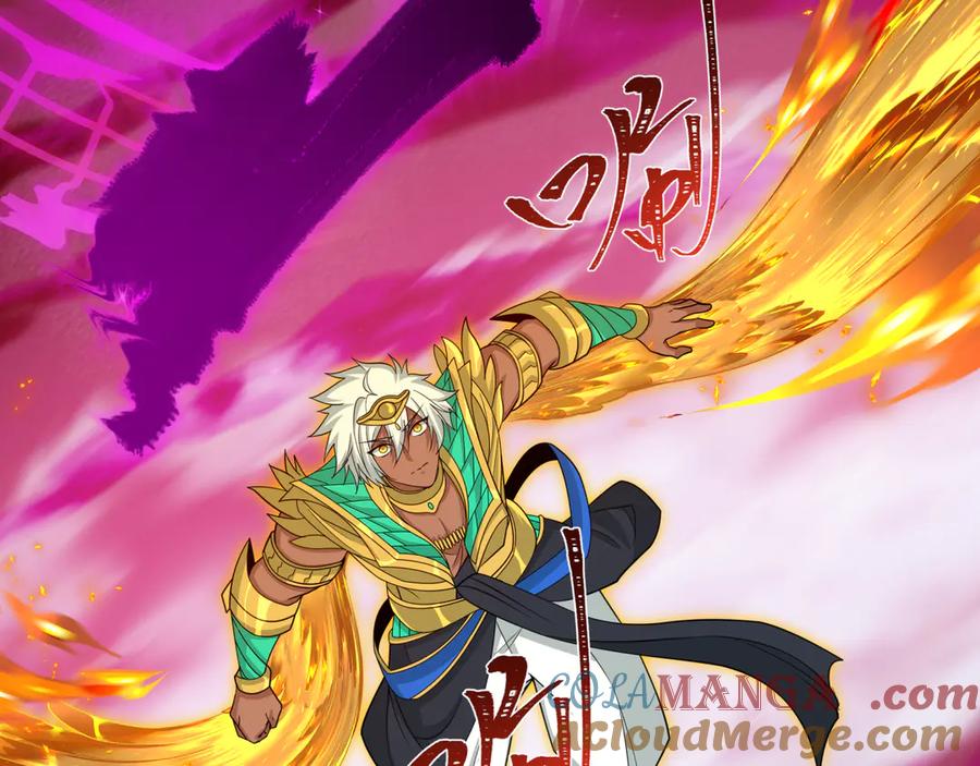 全球诡异时代 第449话 扶桑篇-黄泉摇滚！ 第173页