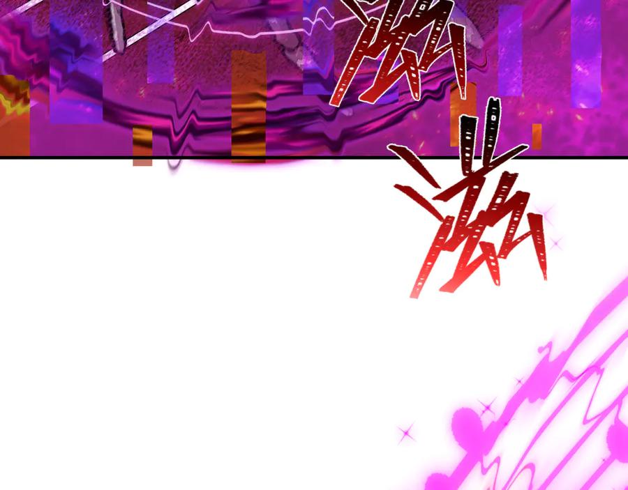 全球诡异时代 第449话 扶桑篇-黄泉摇滚！ 第171页