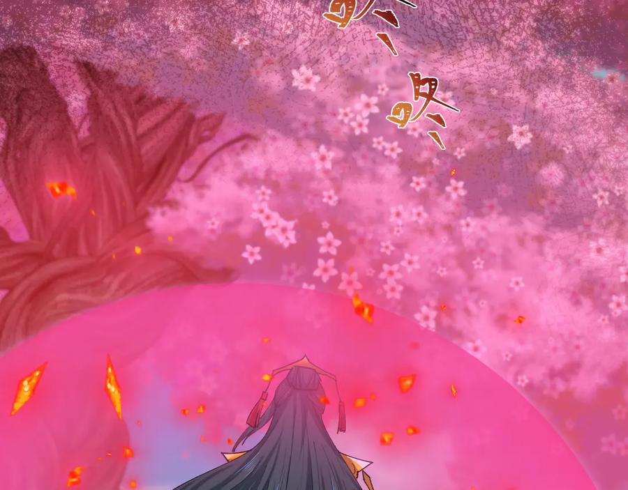 全球诡异时代 第449话 扶桑篇-黄泉摇滚！ 第180页