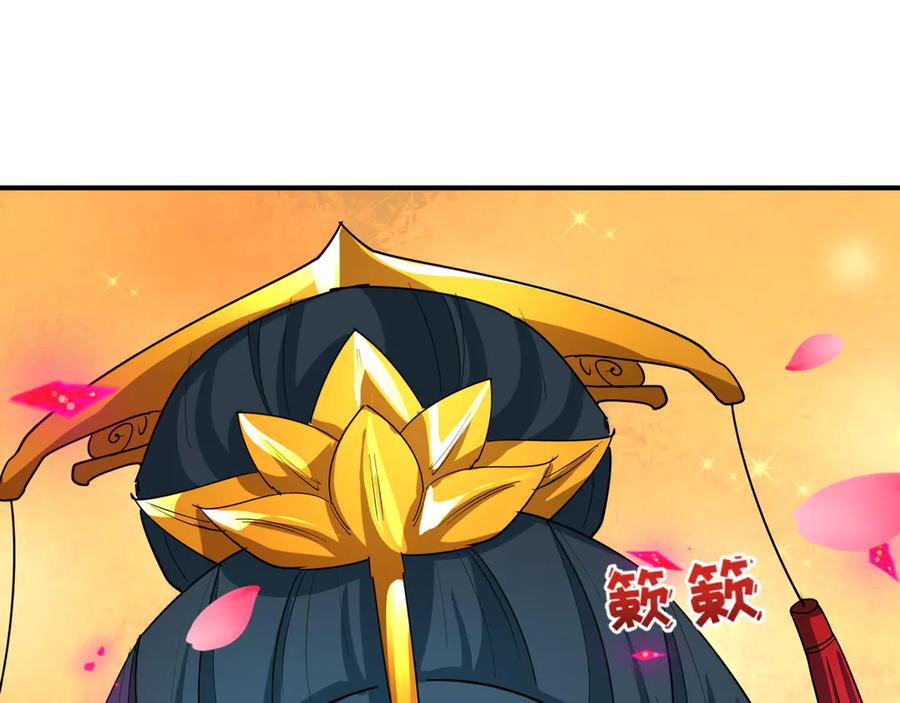 全球诡异时代 第449话 扶桑篇-黄泉摇滚！ 第183页
