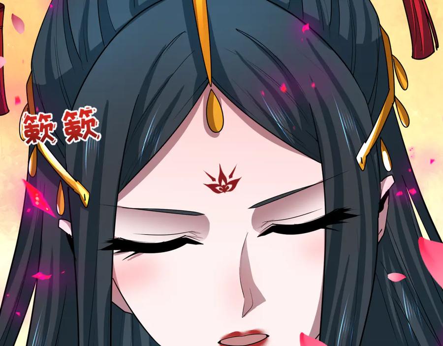 全球诡异时代 第449话 扶桑篇-黄泉摇滚！ 第184页