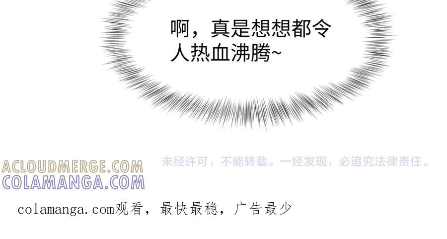 【快穿】绝美白莲在线教学 448 第91页