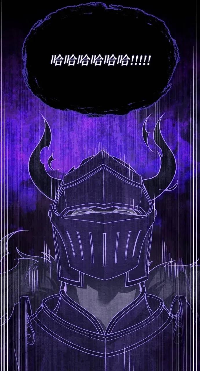 《分身封神中》第47话 第39页