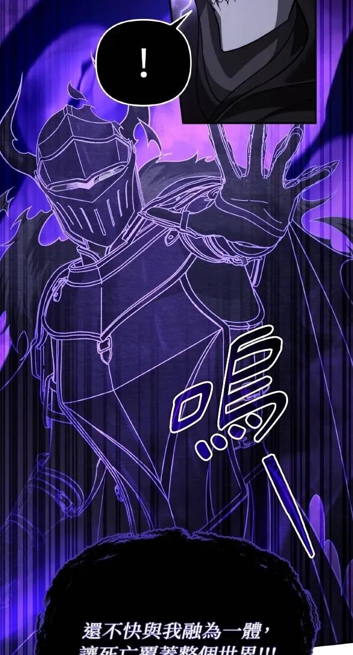 《分身封神中》第47话 第35页