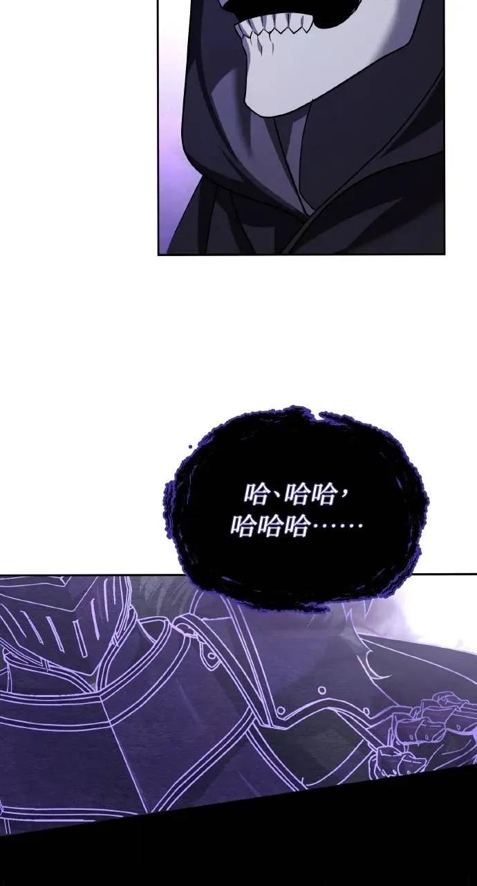 《分身封神中》第47话 第38页