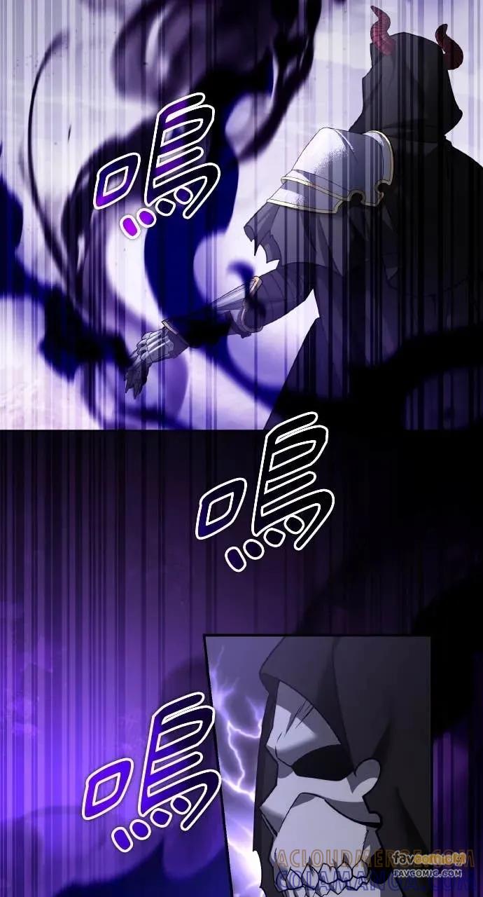 《分身封神中》第47话 第34页