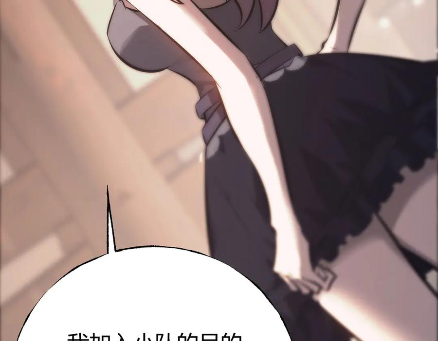 我，最强BOSS - 46 - 第203张图