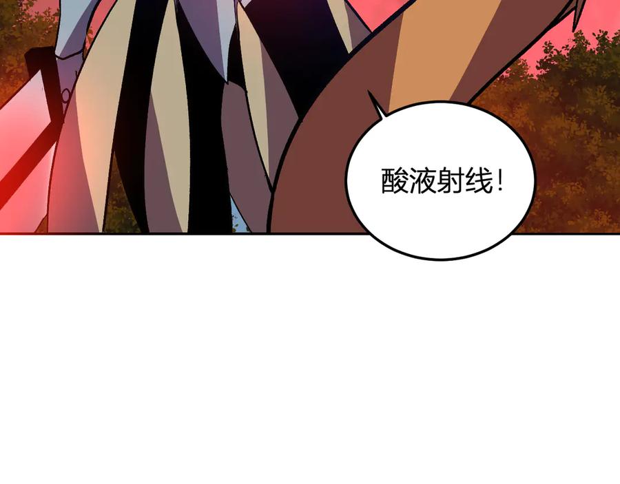 《我化身魔神，成为灭世巨兽！》第47话 击杀君王 第128页