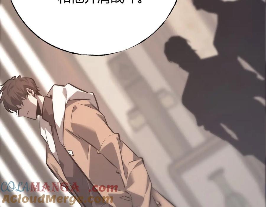 我，最强BOSS - 46 - 第205张图