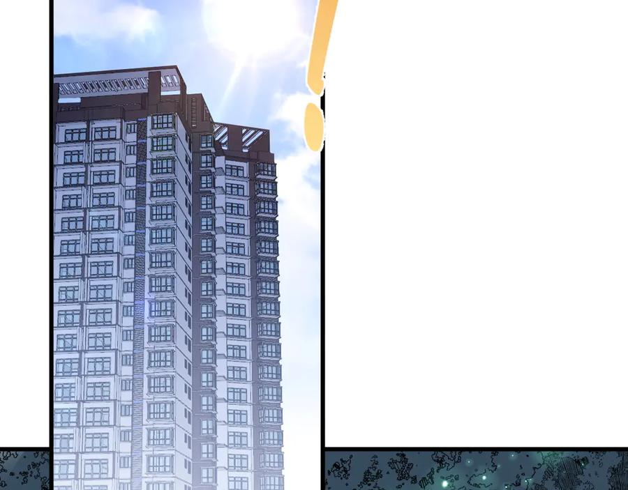网游：因为太浪，我成了全服公敌！ 第51话 魔神宝库！ 第60页