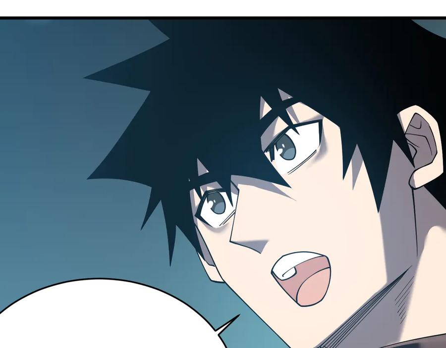 网游：因为太浪，我成了全服公敌！ 第51话 魔神宝库！ 第66页
