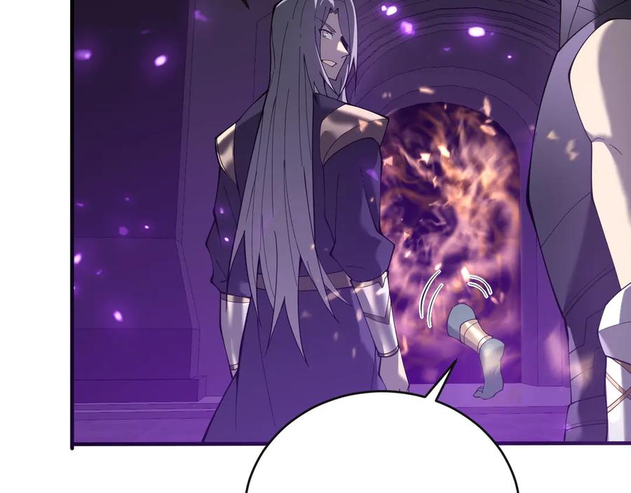 网游：因为太浪，我成了全服公敌！ 第51话 魔神宝库！ 第91页