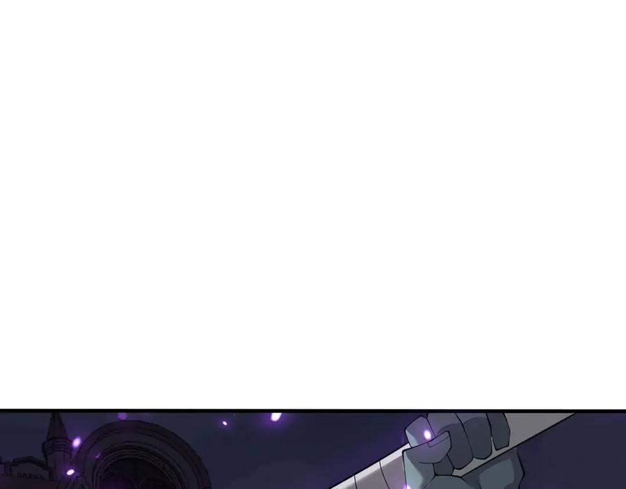 网游：因为太浪，我成了全服公敌！ 第51话 魔神宝库！ 第87页