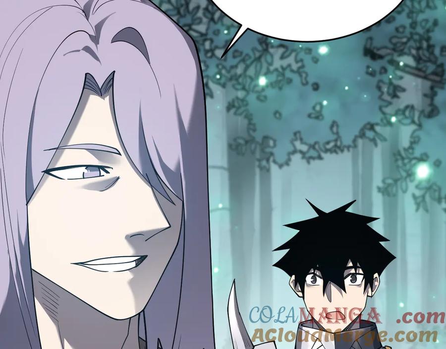 网游：因为太浪，我成了全服公敌！ 第51话 魔神宝库！ 第69页