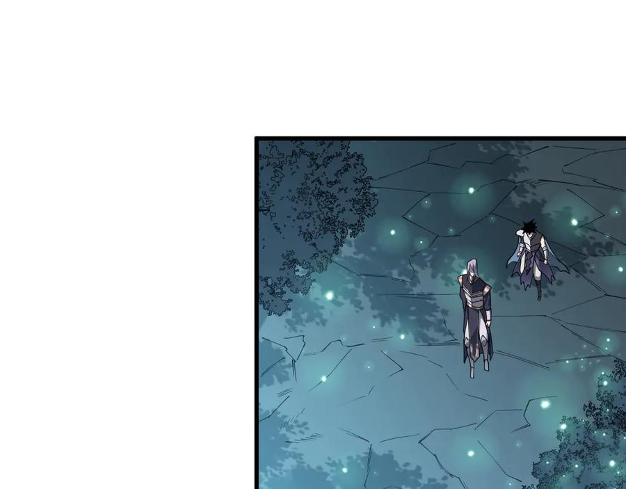 网游：因为太浪，我成了全服公敌！ 第51话 魔神宝库！ 第64页