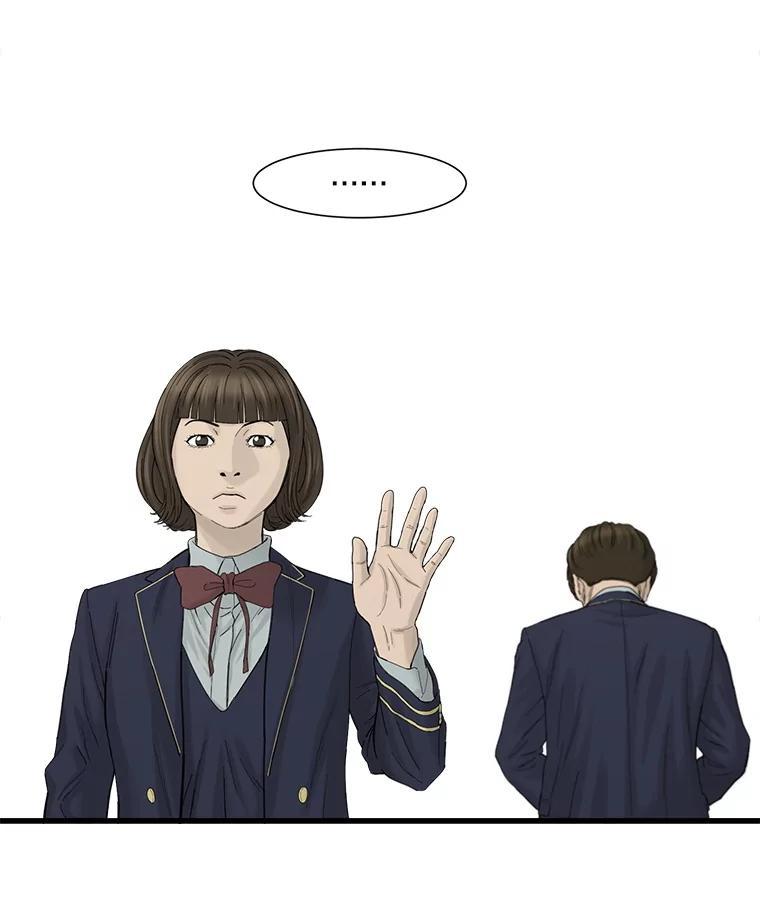 《梦境：黑色牢笼 Wonderland： Black Cage》52.让AI管理AI 第68页