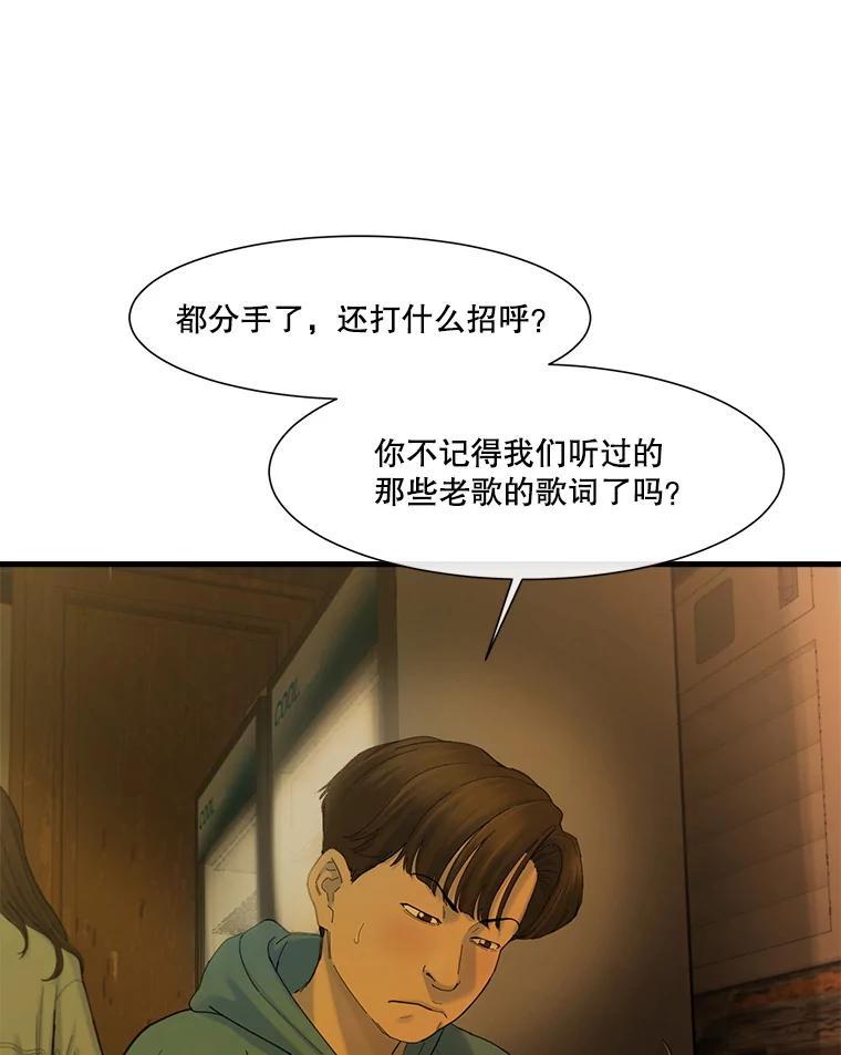 《梦境：黑色牢笼 Wonderland： Black Cage》52.让AI管理AI 第70页