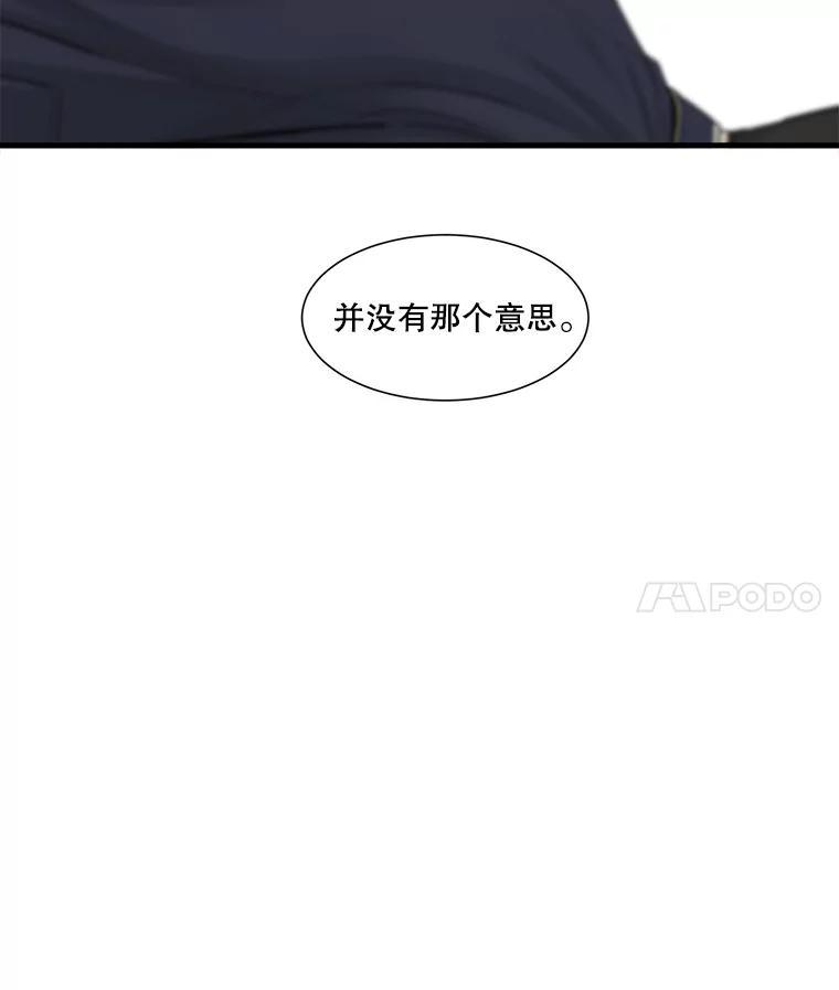 《梦境：黑色牢笼 Wonderland： Black Cage》52.让AI管理AI 第67页