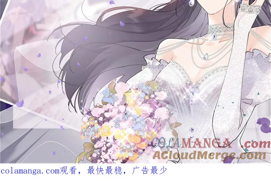《白天被逃婚晚上被奶凶指挥官求抱》50 跟你一个辈分 第61页