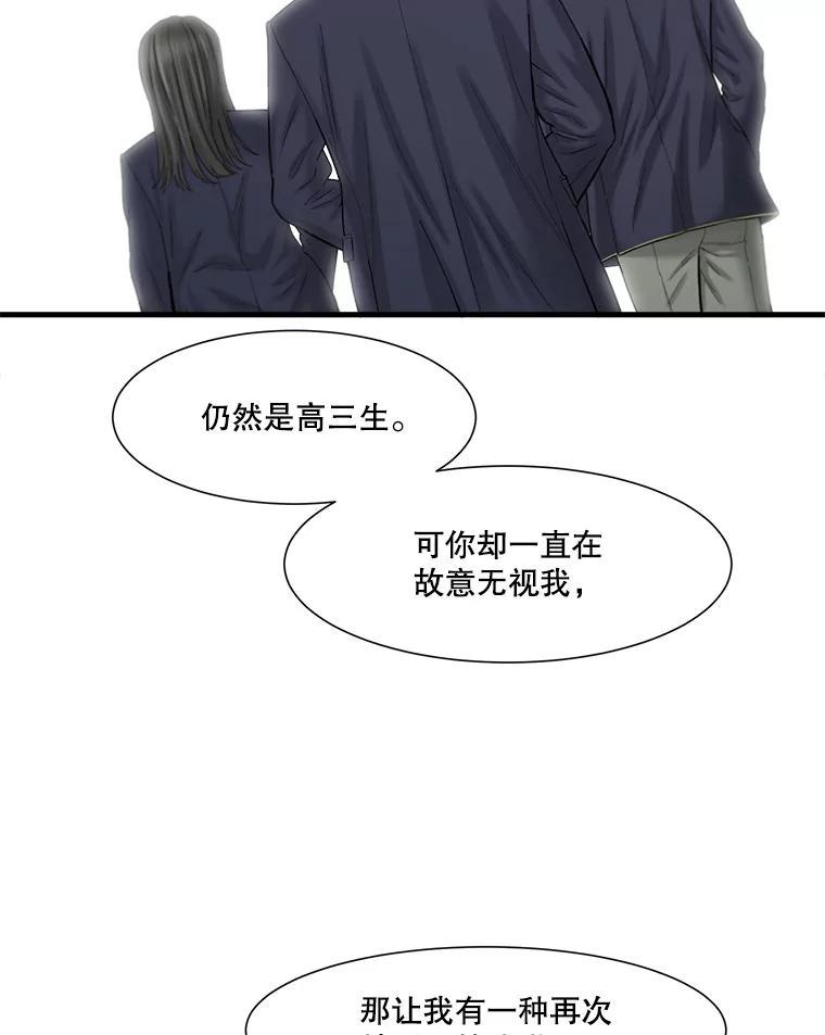 《梦境：黑色牢笼 Wonderland： Black Cage》52.让AI管理AI 第76页