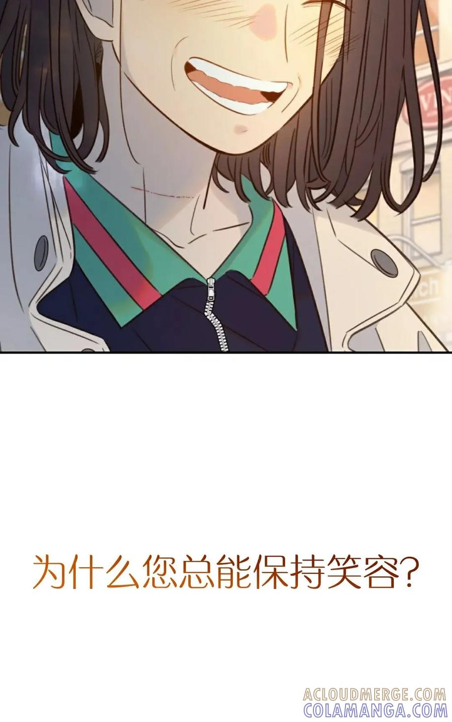 《伟大的的母爱》第55话 第43页